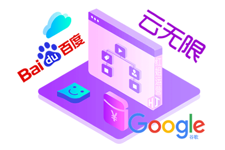 石家庄网站优化